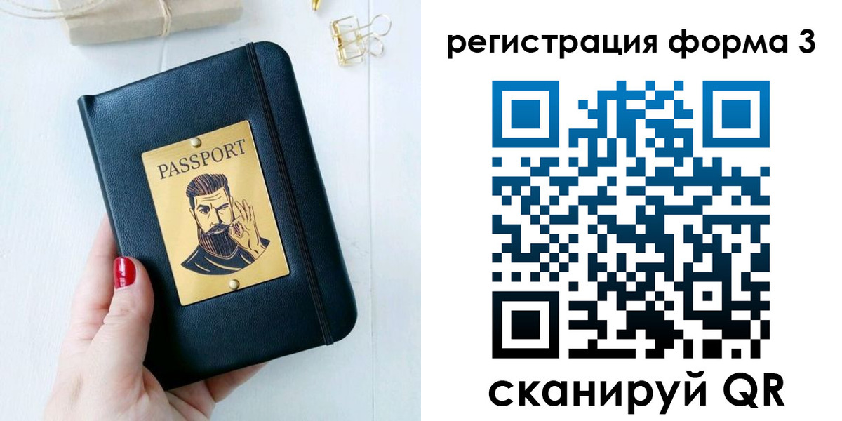найти адрес прописки в Аткарске