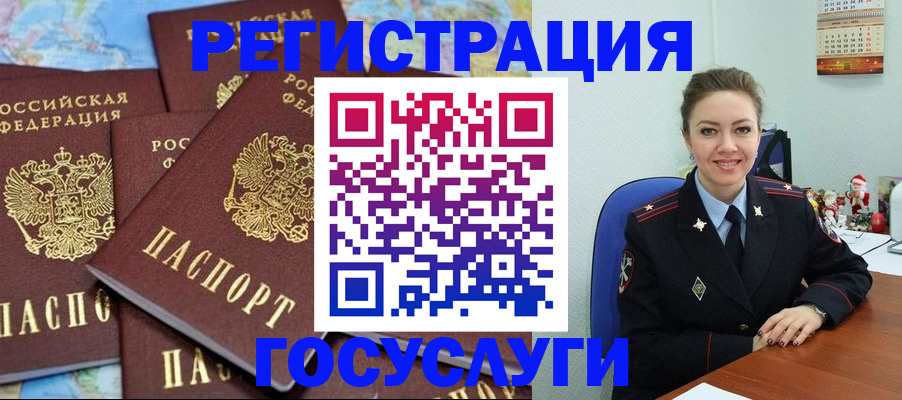 прописка поиск в Аткарске