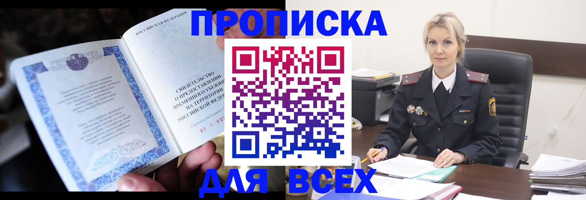 регистрация для дет. сада в Аткарске